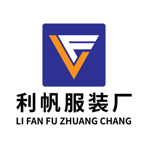 利帆服装厂logo设计