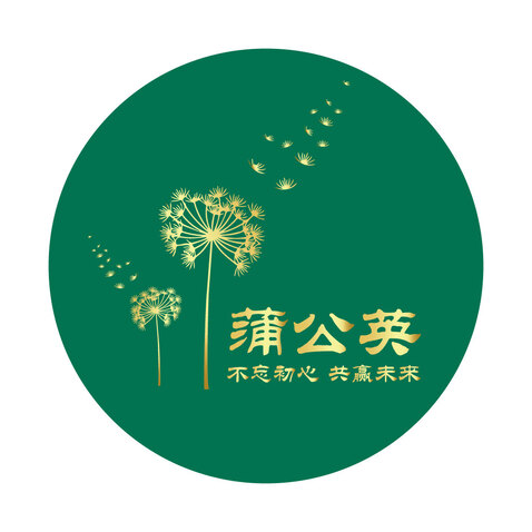 蒲公英logo设计