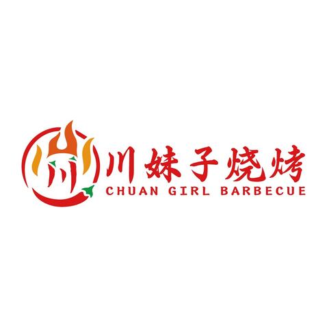 川妹子烧烤logo设计