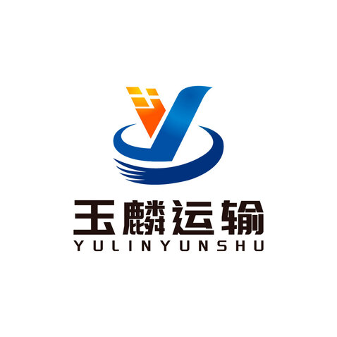 玉麟运输logo设计