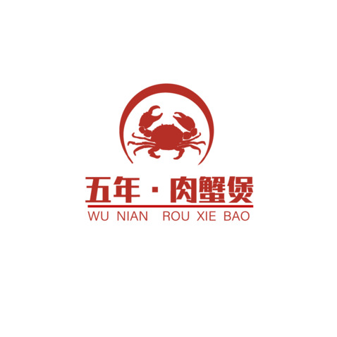 五年肉蟹煲logo设计