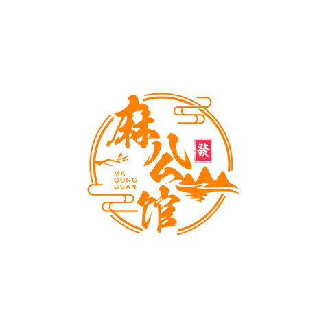 麻公馆logo设计