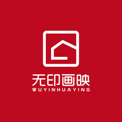 无印画映logo设计