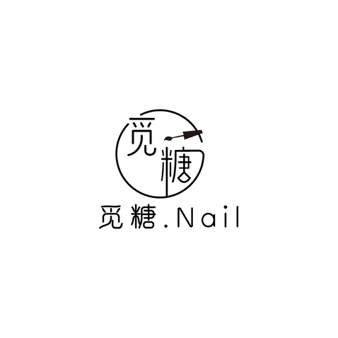 觅糖.Naillogo设计