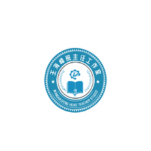 王海峰班主任办公室