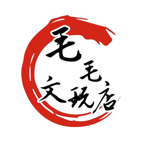 毛毛文玩店logo设计