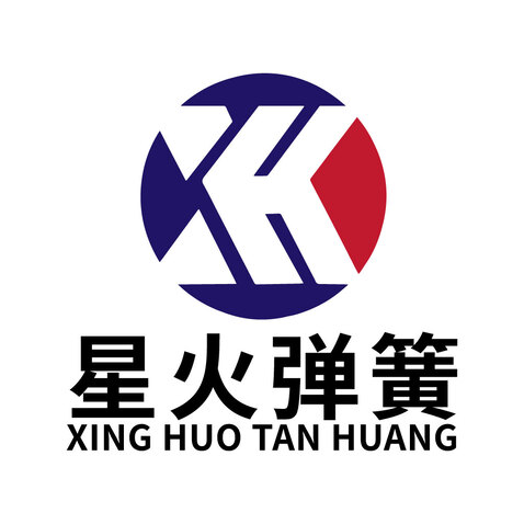 星火弹簧logo设计