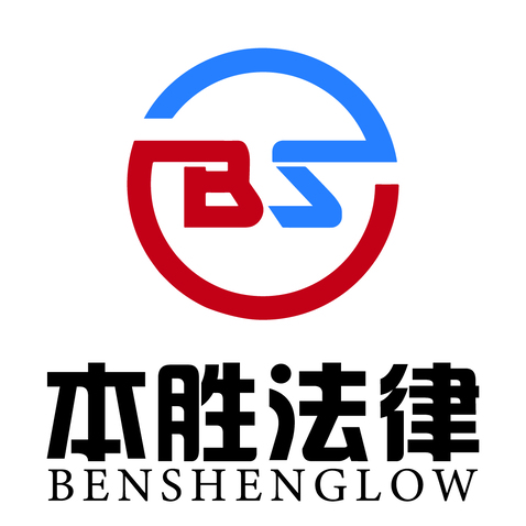 本胜法律logo设计