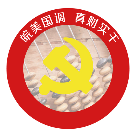 皖美國調(diào) 真財實干logo設計