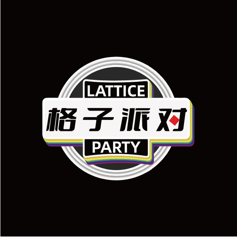 格子派对logo设计