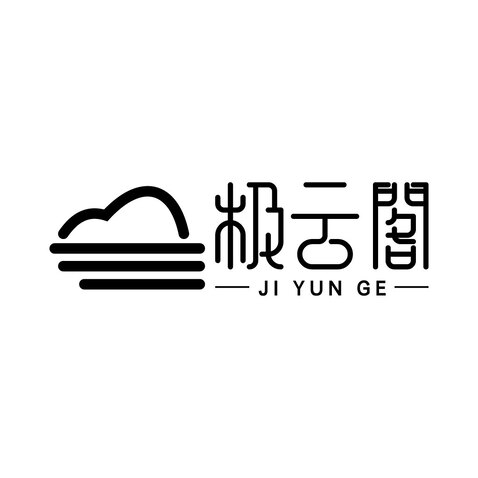 极云阁logo设计