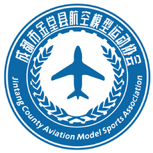 成都市金堂县航空模型运动协会