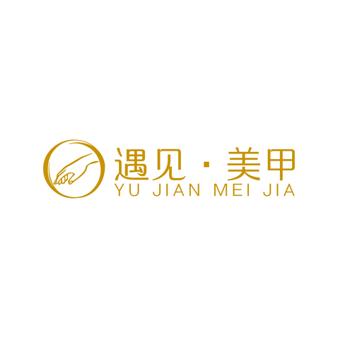 遇见美甲logo设计