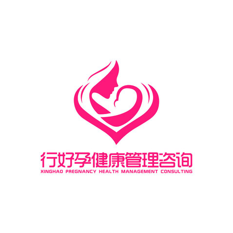 行好孕健康管理咨询logo设计