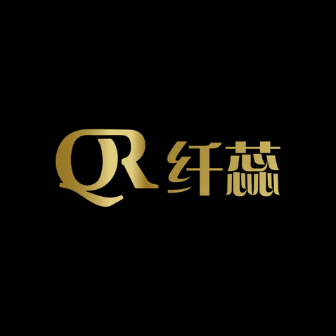 纤蕊logo设计