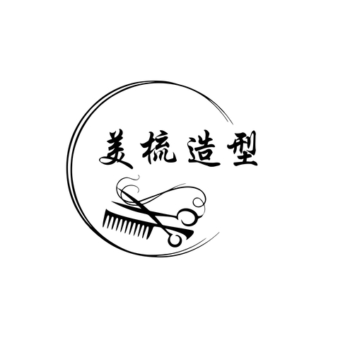 美梳造型logo设计