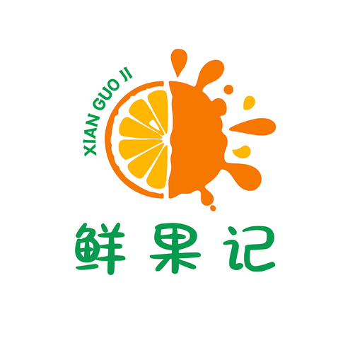 鲜果记logo设计