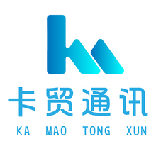卡贸