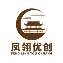凤翎优创