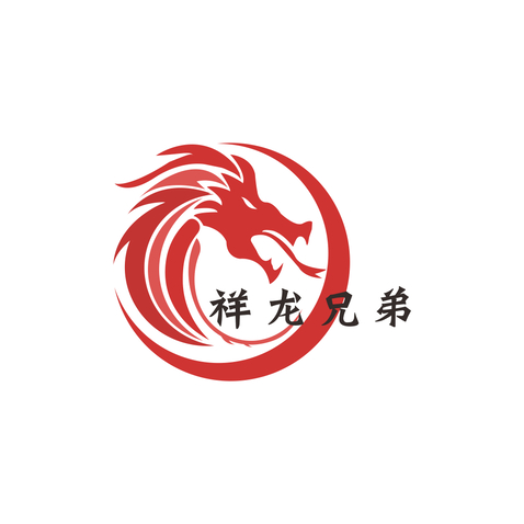 祥龙兄弟logo设计