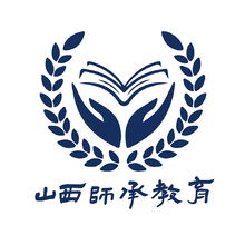 山西师承教育科技