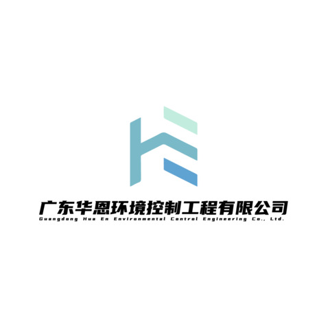 华恩环控logo设计