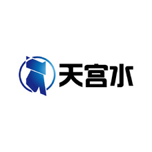天宫水