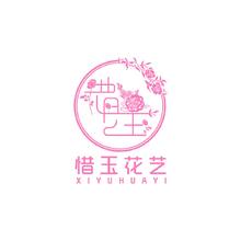 惜玉花艺_画板1