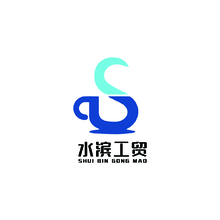 水滨工贸