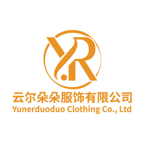 云尔朵朵服饰有限公司logo设计