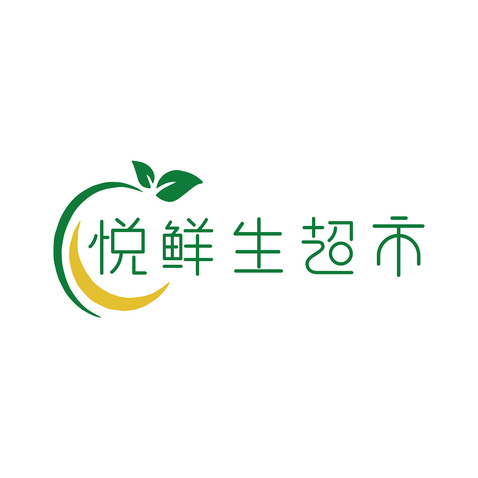 悦鲜生超市logo设计