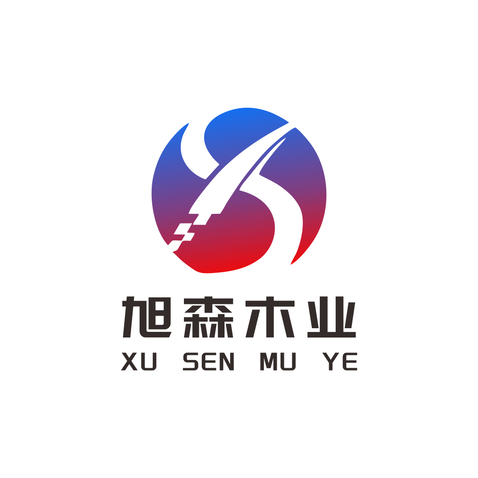 旭森木業logo設計