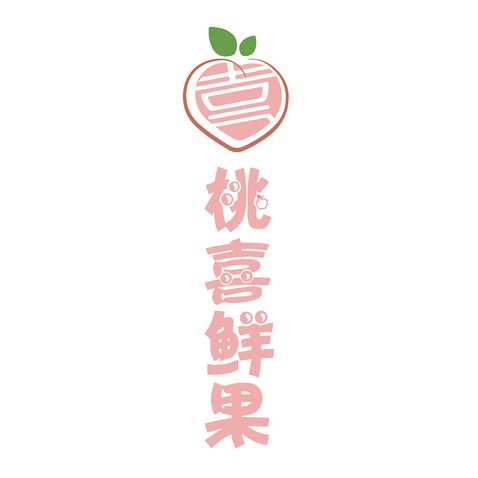 桃喜鲜果logo设计