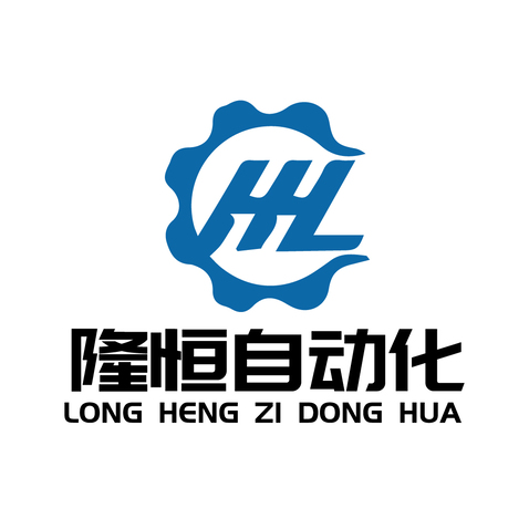 隆恒自动化logo设计