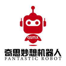 奇思妙想机器人