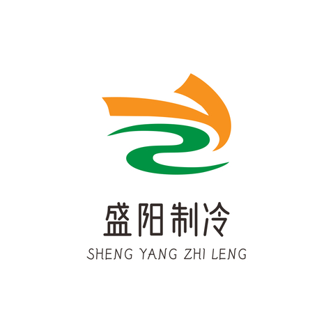 盛阳制冷logo设计