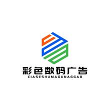 彩色数码广告