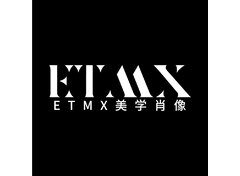 ETMX美学肖像