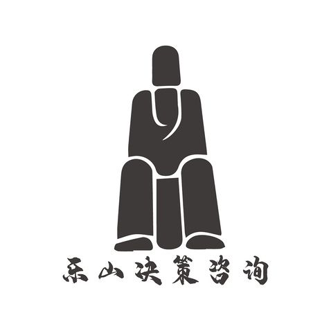 乐山决策咨询logo设计