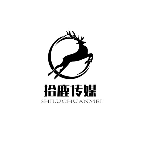 拾鹿传媒logo设计