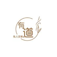 有道私人订制
