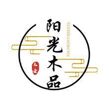 阳光木品