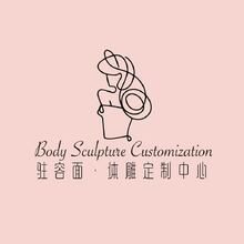 祝融体制雕刻中心