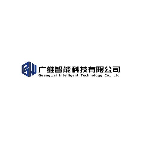 广維習能科技有限公司logo设计