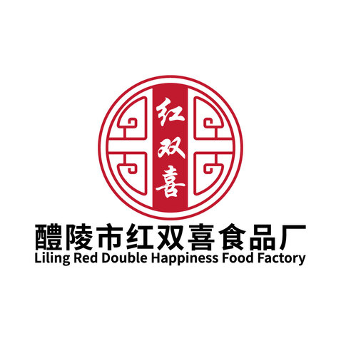 醴陵市红双喜食品厂logo设计