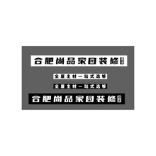 门头