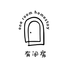 有间房