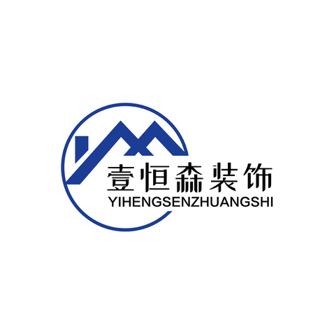 壹恒森装饰logo设计