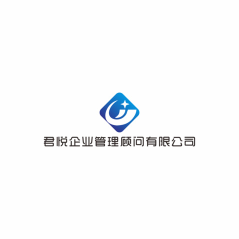 天津君悦企业管理顾问有限公司logo设计