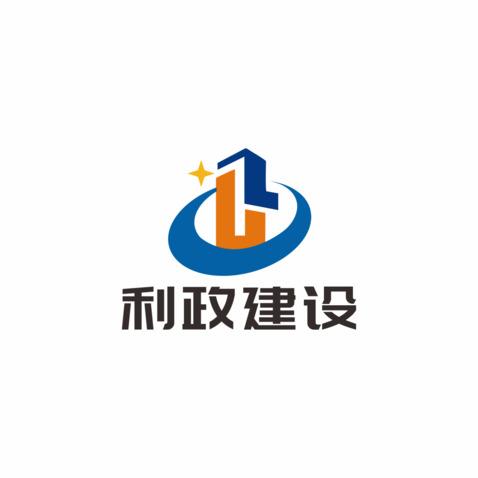 利政建设logo设计